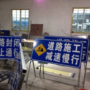 【48812】衡阳交通法律部分全力推动公路沿线非公路标志牌整治作业